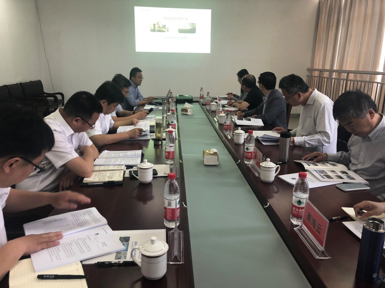 我院第一届理事会第三次会议顺利召开