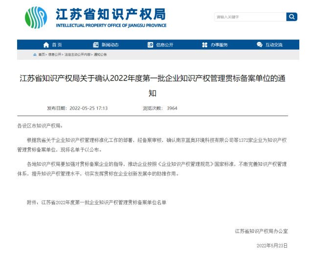 微信截图_20221009134516.png 微信截图_20221009134516.png