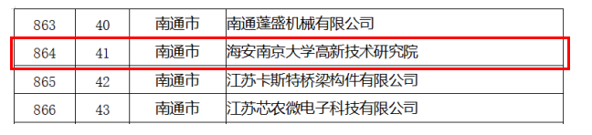 微信截图_20221009134532.png 微信截图_20221009134532.png