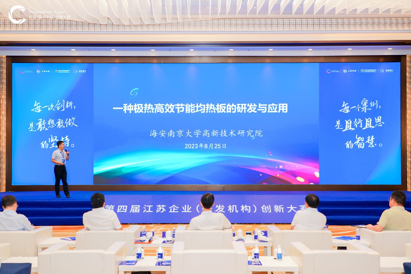 汇报11.jpg 汇报11.jpg