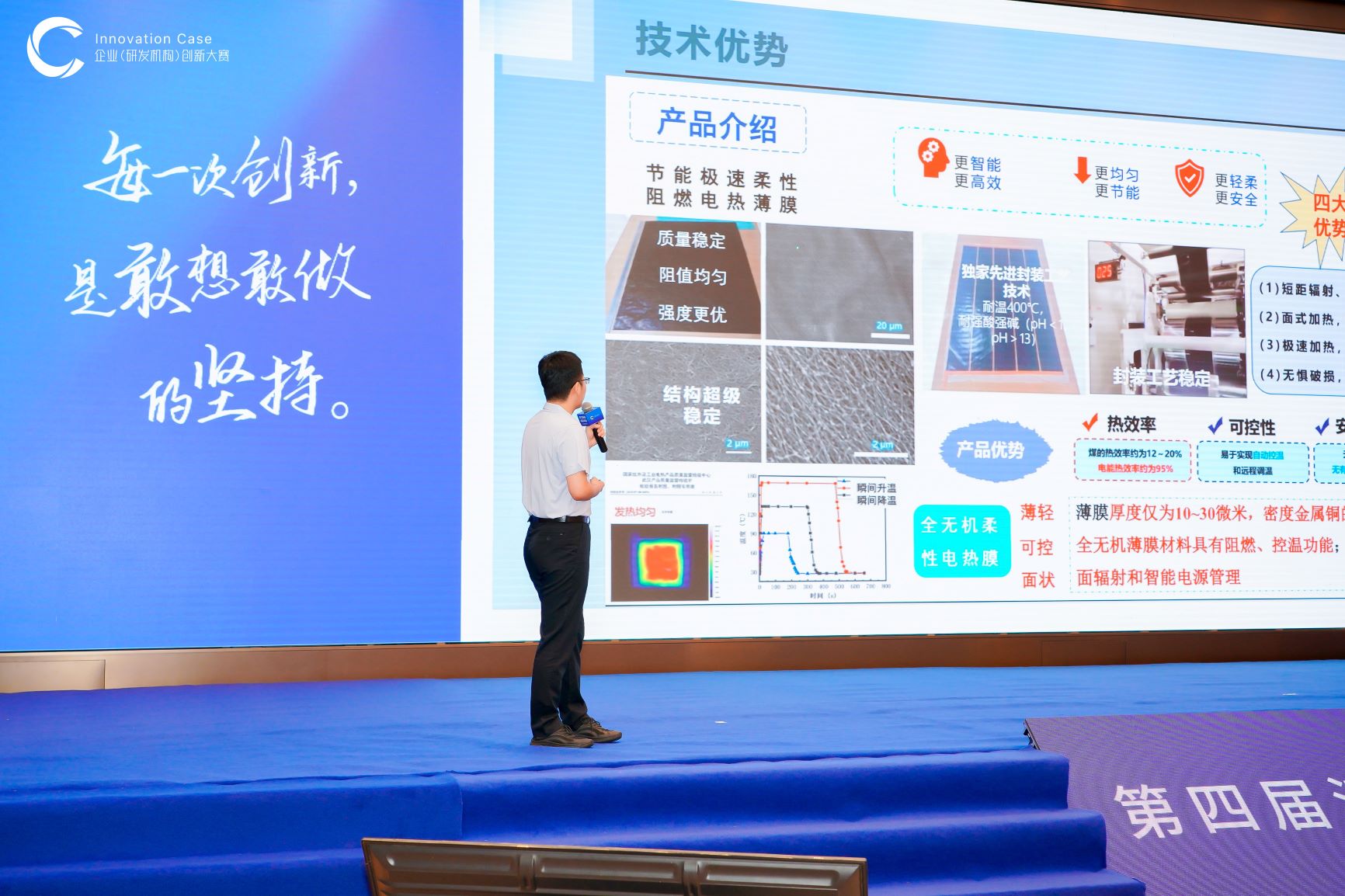 汇报33.jpg 汇报33.jpg