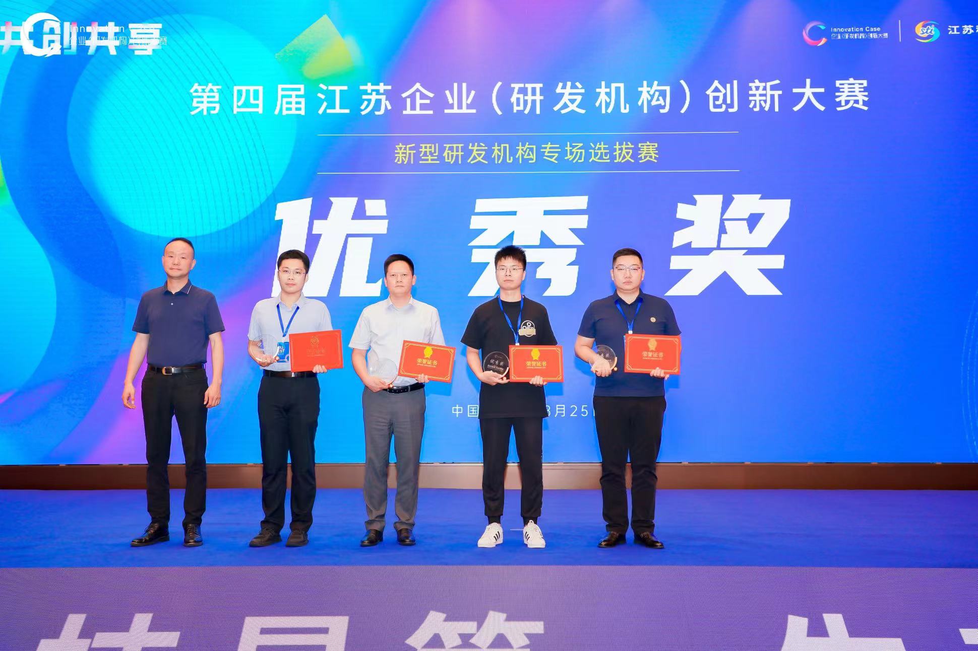 获奖2.jpg 获奖2.jpg